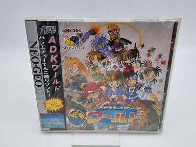 ADKワールド NEO-GEO CD ソフト s-l400.jpg