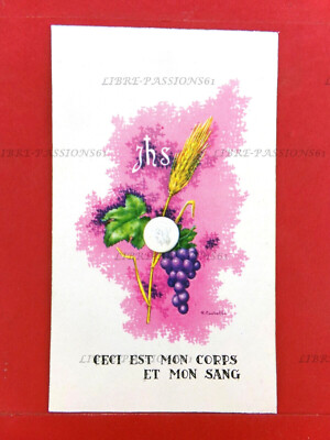 PIOUS IMAGE N°647, THIS IS MY HEART AND MY BLOOD
