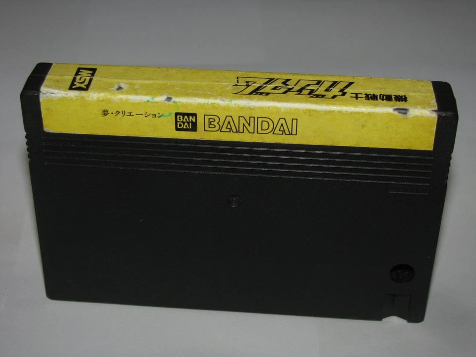 Mobile Suit Gundam A Baoa Qu (Bandai, 1984) MSX 1 Japan import US Seller - Image 2 of 4