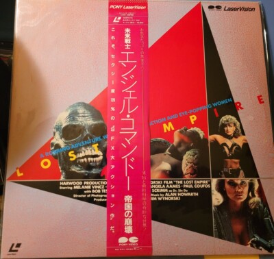 LD THE LOST EMPIRE JIM WYNORSKI LASERDISC SEXY RAVEN DE LA CROIX W/ OBI UNICORN