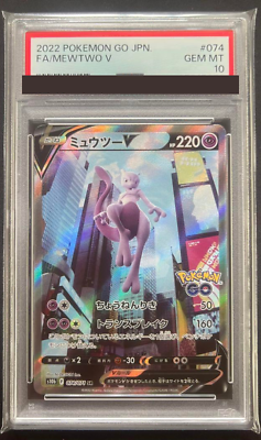 PSA 10 Mewtwo V SR SA 074/071 S10b Pokemon Go Card Japanese PSA 10 Mewtwo V SR SA 074/071 S10b Pokemon Go Card Japanese