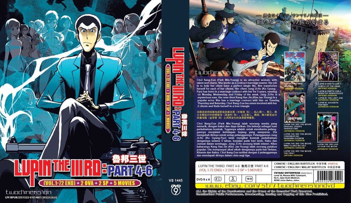 Episode Lupin The 3rd 2014 Full Movie Eng Sub ANIME DVD~ENGLISH