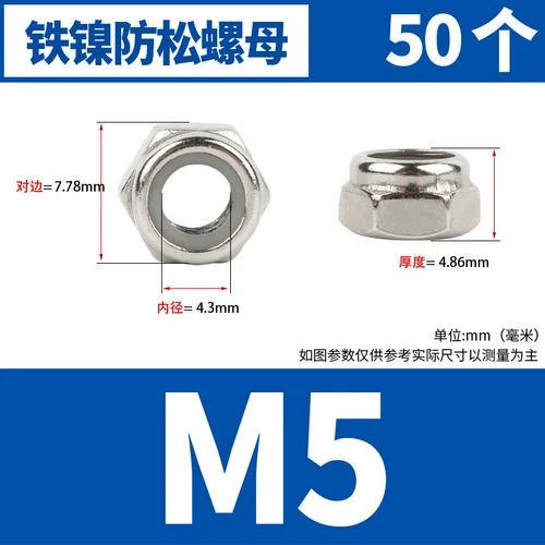 Tornillo hexagonal tuercas autobloqueantes antideslizantes antideslizante tapa de bloqueo M3M4M5M6M8 - Imagen 133 de 145