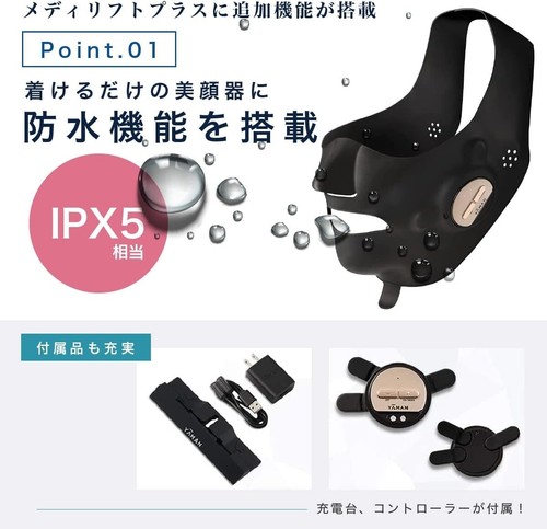 YA-MAN Facial Machine Medilift Aqua EX EMS Waterproof EPM20TB Black New - Picture 3 of 7