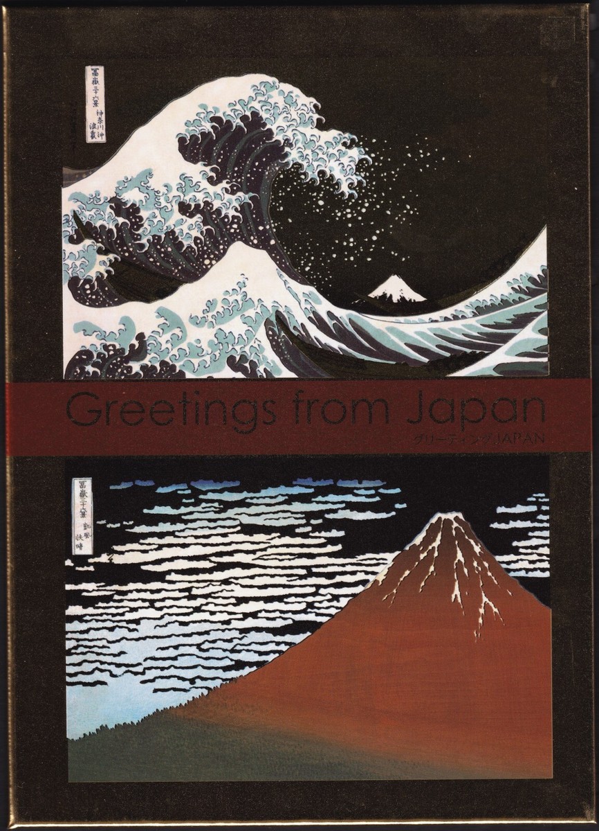 ゴ*！様 召し上げ　foil ja0704-j) Japan 2016 Greetings from Japan souvenir sheets Hokusai