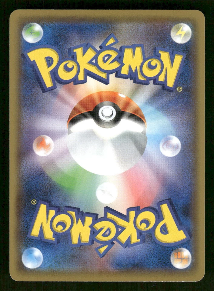 2018 Near Mint Pokemon Clamperl 027/096 Sky Splitting Charisma SM7 Japanese - Image 2 of 2