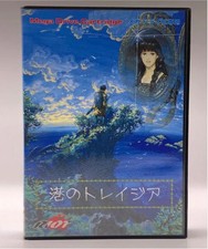 ebay® Auktion 227396988531 | MINATO NO TRAYSIA Trazia Mega Drive Sega MD Japan Import Kostenloser Versand ... Thumbnail of ebay® auction 227396988531 | MINATO NO TRAYSIA Trazia Mega Drive Sega MD Japan Import Kostenloser Versand ...