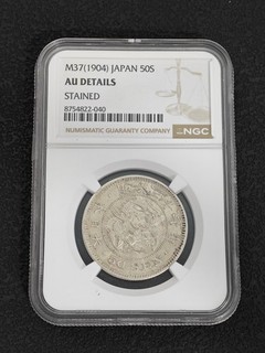 M37 1904 Japan 50S NGC AU Details Dragon Silver Coin UNC