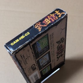 Ears torn, Takeda Shingen, Famicom, FC, box and software only, manual missing,