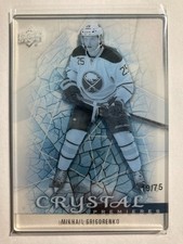 2013-14 Upper Deck Trilogy Crystal #C54 Mikhail Grigorenko RC 19/75