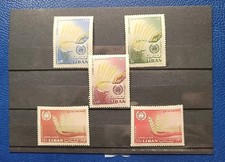 Lebanon 1963 Sc# C367-C371 (5) MNH FAO Freedom From Hunger Campain UN B191/2 