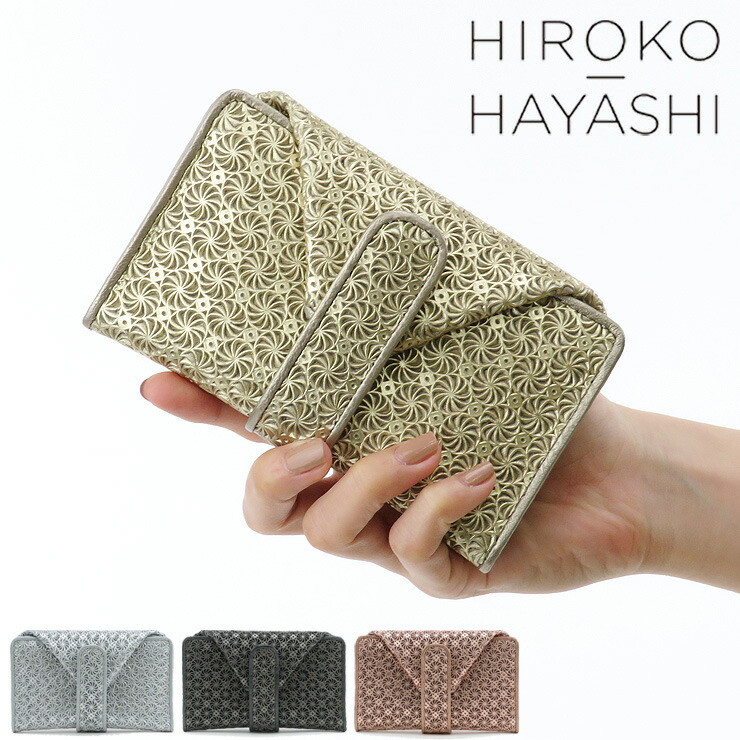 Hiroko Hayashi Wallet Mini Multi Girasole Garcon Genuine