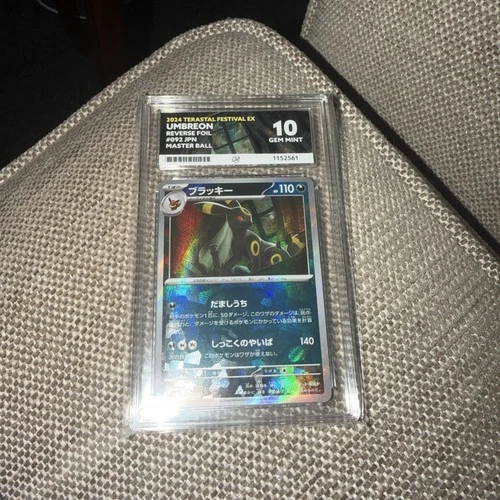 Pokemon Terastal Festival EX Umbreon Master Ball 092/187 Ace 10