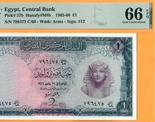 EGYPT-1 POUND-1966-SIGNATURE 12 ZENDO-PICK 37b-S/N 796475 **PMG 66 EPQ GEM UNC**
