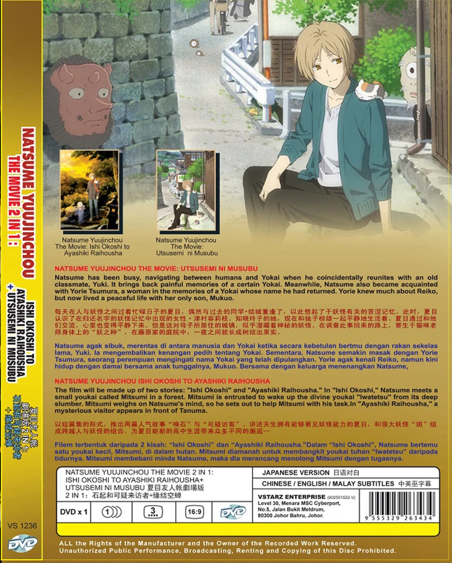 Natsume Yuujinchou The Movie 2 In 1 Japanese Anime DVD English Subtitle