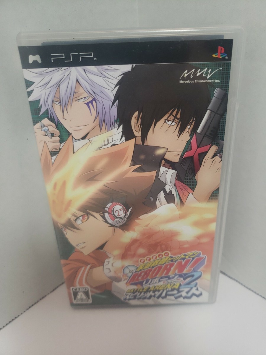 家庭教師ヒットマンREBORN ! バトルアリーナ2 スピリットバースト - PSP Amazon | 家庭教師ヒットマンREBORN ! バトルアリーナ2