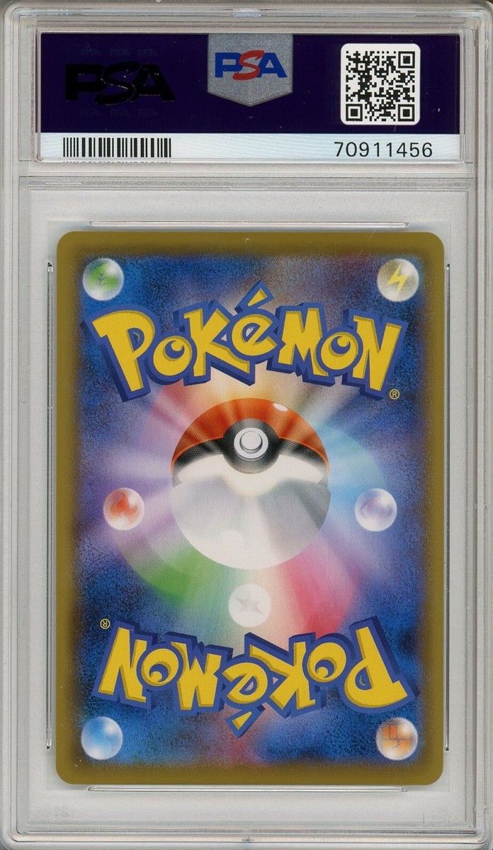 Pokemon Card Melony 083/070 Holo Silver Lance PSA 10 GEM MINT | eBay