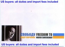 🇺🇦 Ukrainian Postal Envelope Cover Freedom To Nadia Savchenko 2015