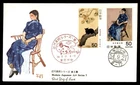 Mayfairstamps Japan FDC Paintings of Woman and Cat First Day Cover aax_25207
