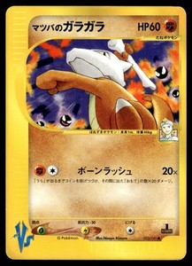 Pokemon 2001 | eBay