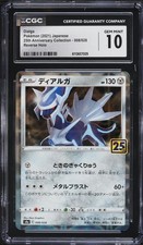 2021 Pokemon Japanese 25th Anniversary Reverse Holo Dialga #8 CGC 10