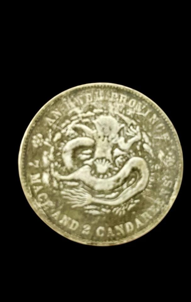 Antigua moneda de plata china del siglo XIX con dragón y fecha, período del Imperio KuangShu光緒元寶 Foto 4 de 4