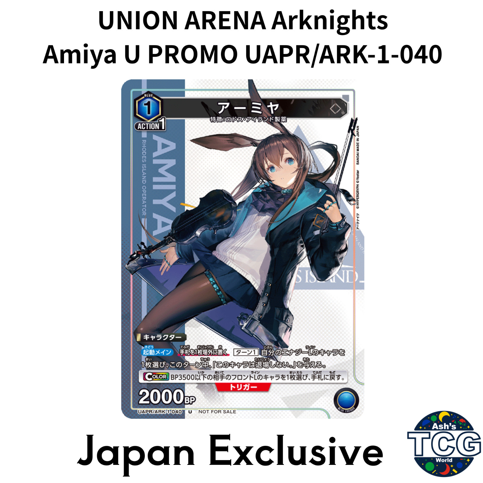Amiya U PROMO UAPR/ARK-1-040 Arknights UNION ARENA V Jump 2025 Japanese limited
