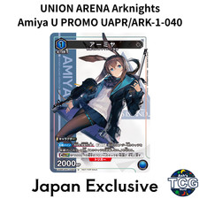 Amiya U PROMO UAPR/ARK-1-040 Arknights UNION ARENA V Jump 2025 Japanese limited
