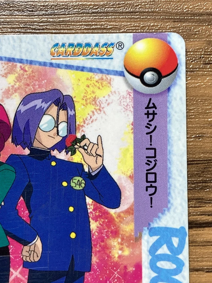 Pokemon Carddass Card 87 Team Rocket Pocket Monsters Anime Collection - Image 4 of 4