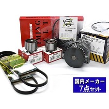 Kit de distribution Honda ACTY