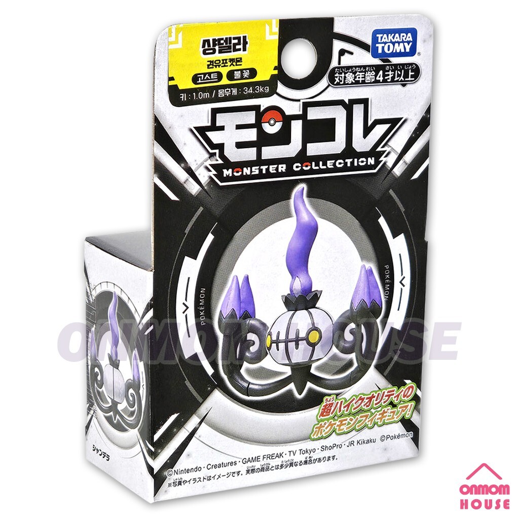 Pokemon CHANDELURE Moncolle Mini Figure Takara tomy Korean Toys | eBay