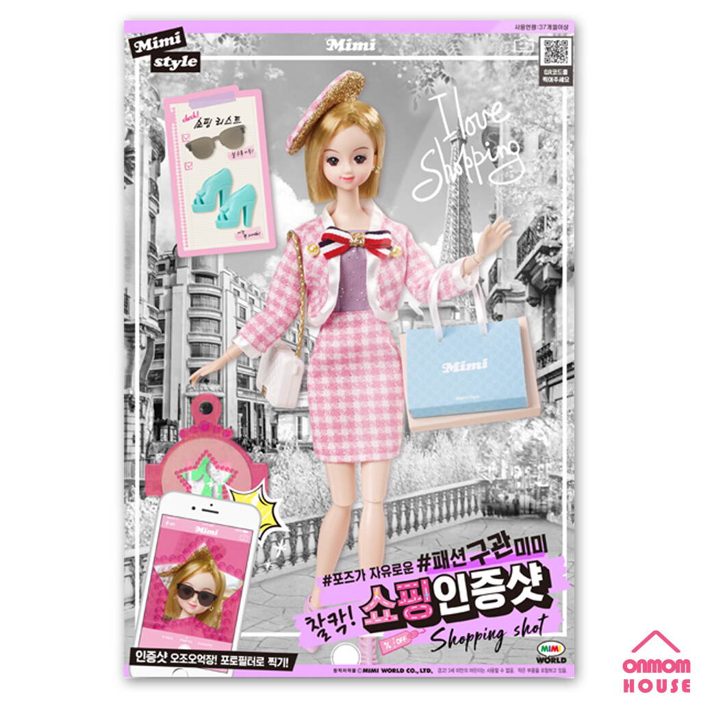 希少！ミメルショットムービー ピンク TOMY トミー 未開封 未開封