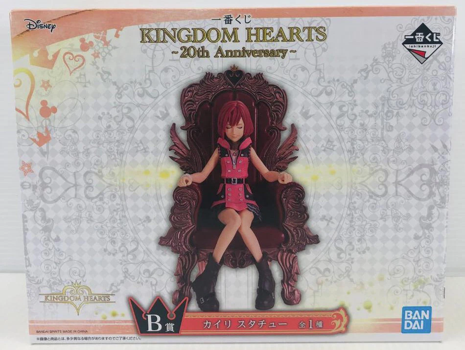 Figura Kairi Kingdom Hearts Japón Auténtica Ichiban Kuji 20 Aniversario Foto 2 de 4