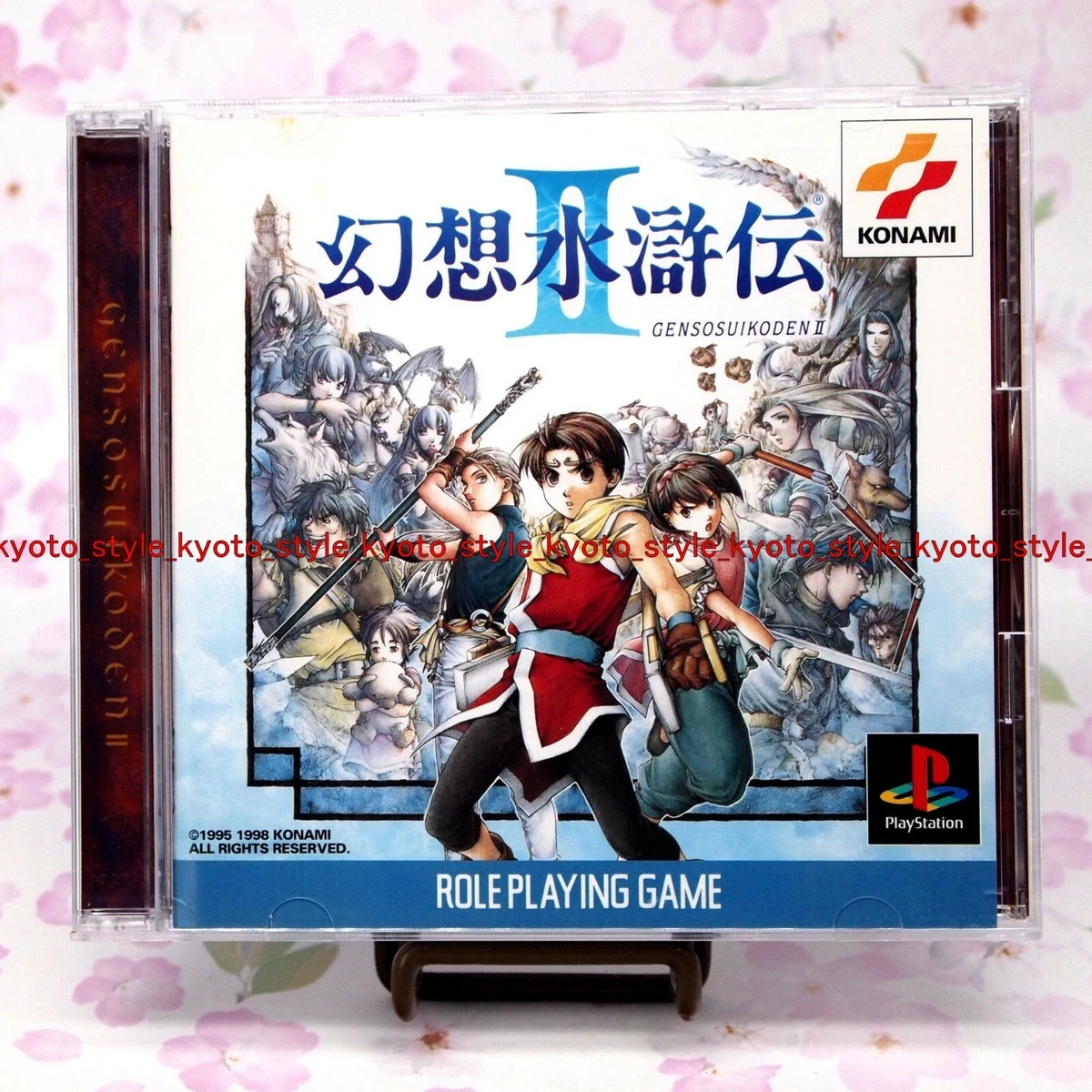 Lot Set 5 Cartoline Genso Suikoden II - Art Book Promo Giapponese Konami Per PS1