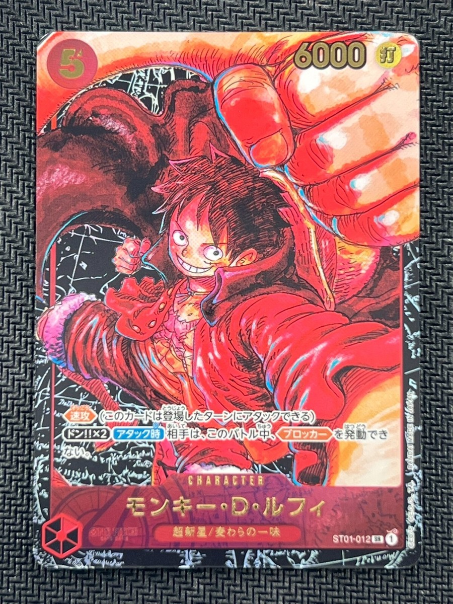 NM] Monkey D Luffy ONE PIECE Card ST01-012 SR Parallel Awakening
