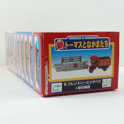 Elizabeth Nakayoshi Thomas Series BANDAI NOS Oliginal Box | eBay