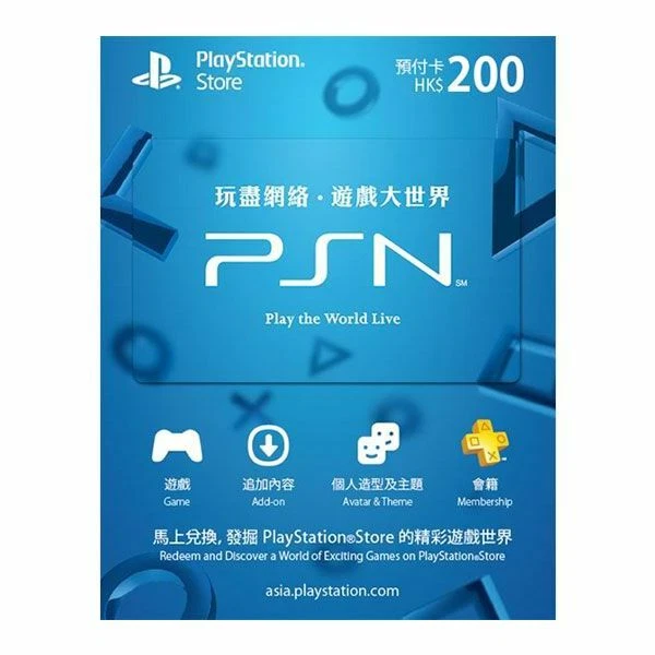 Sony Kong Playstation Network PSN HKD 200 Card PS5 PS4 eBay