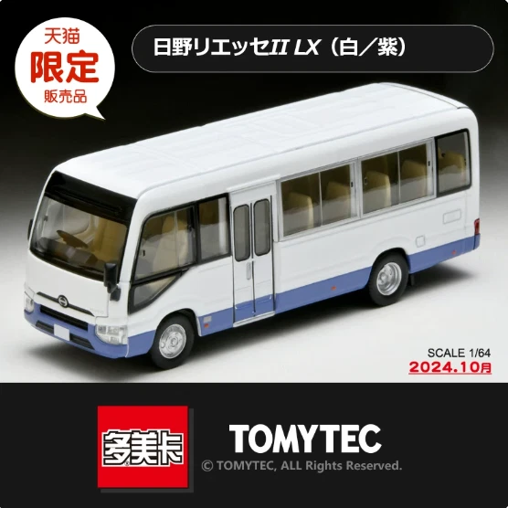 25+ Tomytec Diecast & Toy Buses 1:64 Scale for sale | Updated Oct 2026
