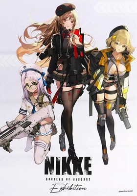 ポスター GODDESS OF THE WIND Cloth poster] Goddess of Victory: Nikke Exh Key visual B2 size