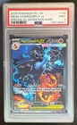 8957 Mega Charizard X ex 2025 Pokemon Phantasmal Flames #125 SIR PSA 9