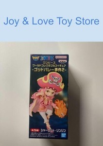 Big Mom Figure | eBay