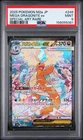 2025 POKEMON JAPANESE M2A-MEGA DREAM EX SPECIAL ART RARE MEGA DRAGONITE EX PSA 9