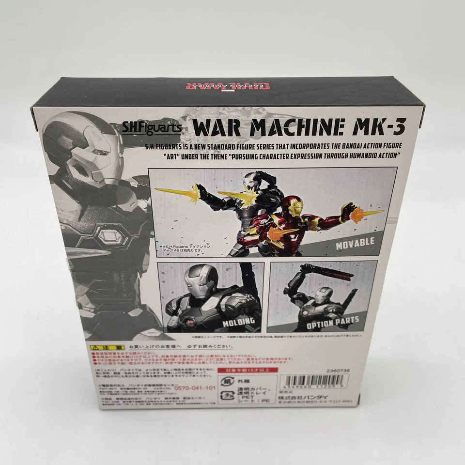 Figura S.H.Figuarts War Machine Mark 3 Civil War Capitán América Limited Foto 4 de 4