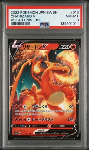 2022 POKEMON JAPANESE SWORD & SHIELD VSTAR UNIVERSE #013 CHARIZARD V PSA 8