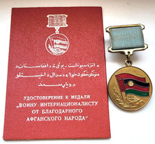 From the Grateful People of Afghanistan , Afgan war USSR Soviet Military medal