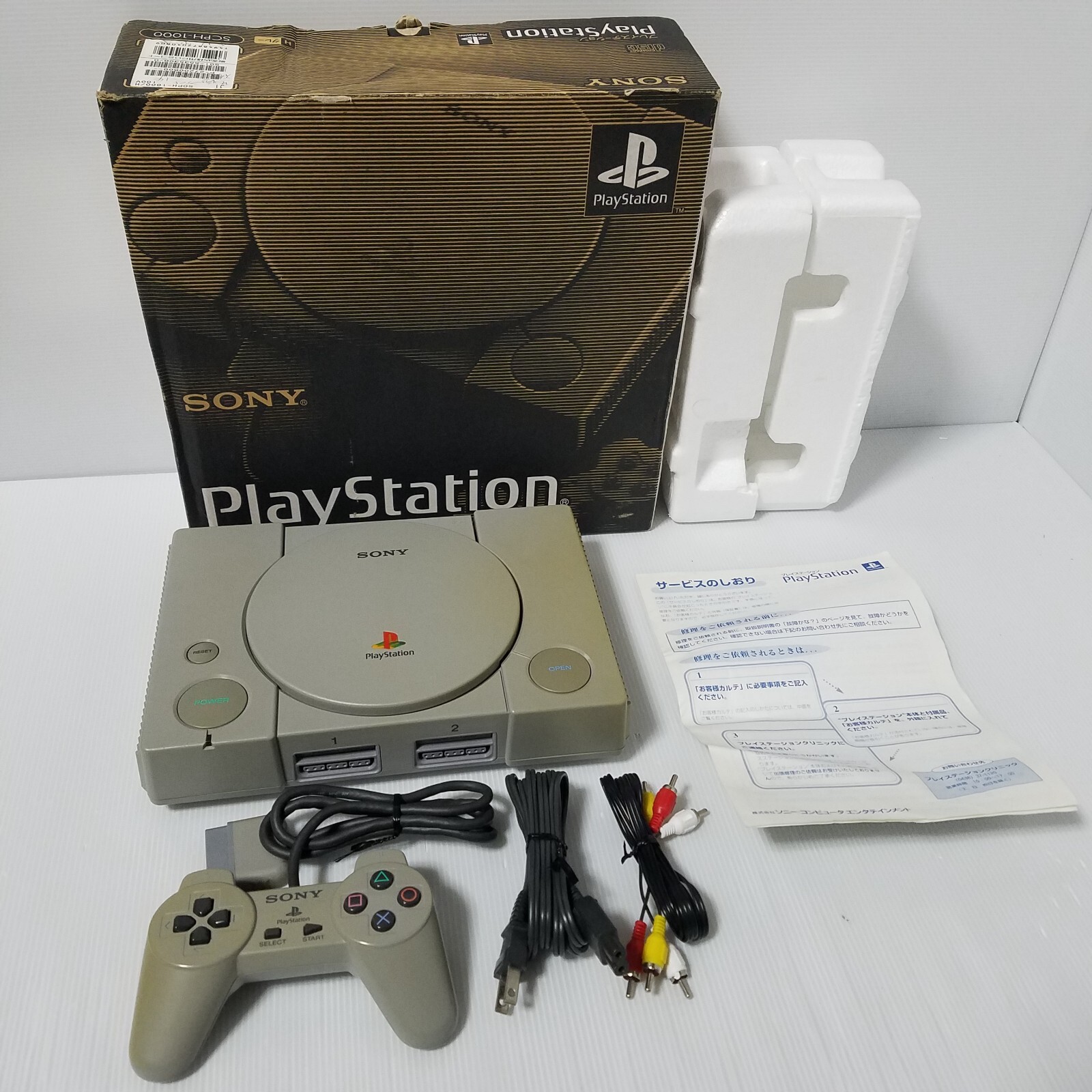Sony Playstation Japanese Ps1 Console Scph 1000 Early Model Ntsc J Works Fine Ebay Sony Playstation Japanese Ps1 Console Scph 1000 Early Model Ntsc J Works Fine Ebay