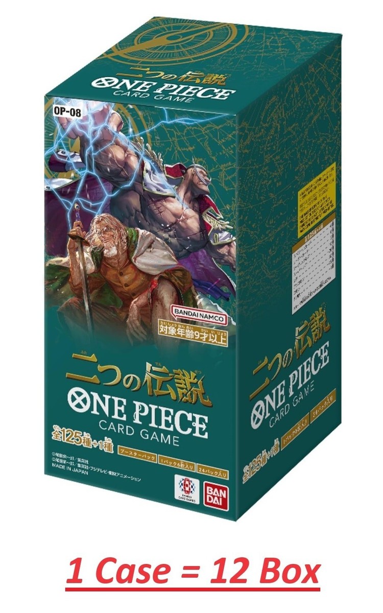 Bandai One Piece TCG Two Legends OP-08 CASE booster box Japanese