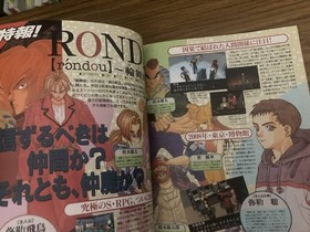 Dengeki Sega Saturn vol.7 1997/10/9 issue Sakura Wars 2/Sonic R/Sentimental Graf