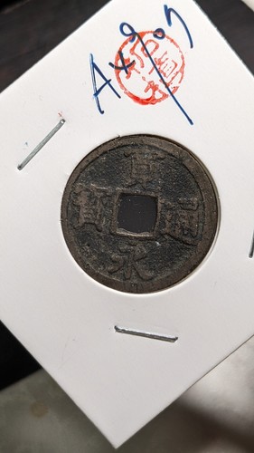 GIAPPONE 1 Mon Kan'eitūhō" Lega di rame; 長 Naga (1767) 3,13 g 23,26 * 1,14 mm A4907 - Foto 12 di 21