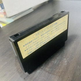 Dragon Quest 1 Nintendo Famicom NES Enix 1986 EFC-DQ Japan Role Playing Game